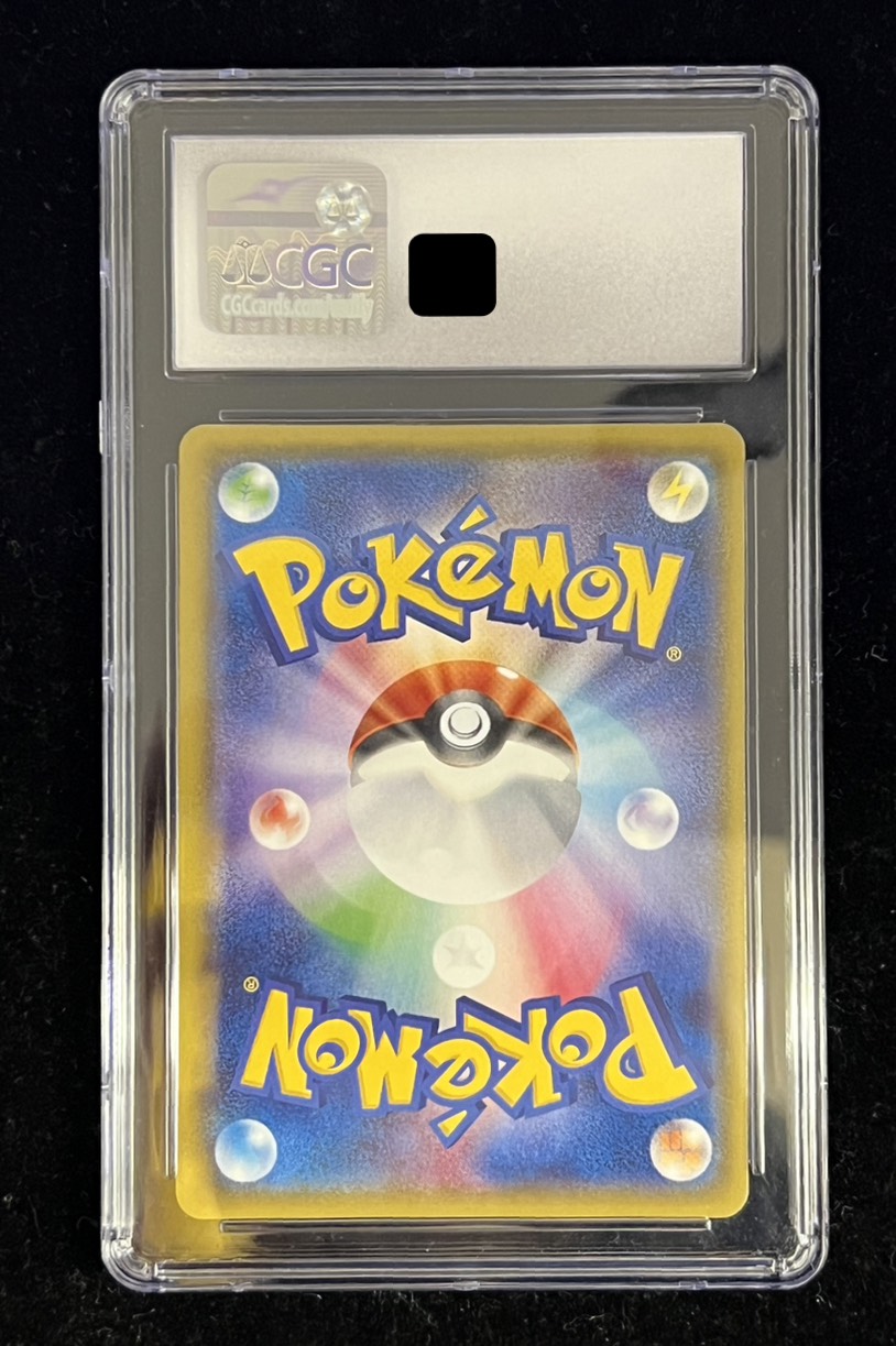 〔CGC10鑑定済〕コイキングごっこピカチュウ【P】{150/XY-P}