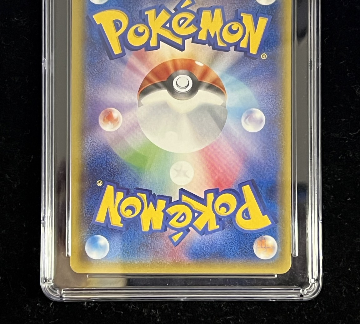 〔CGC10鑑定済〕コイキングごっこピカチュウ【P】{150/XY-P}