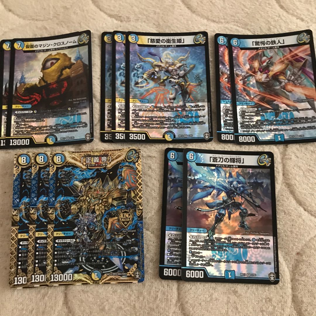 デュエマ チーム銀河