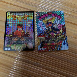 光牙忍ハヤブサマル 勝利宣言鬼丸覇