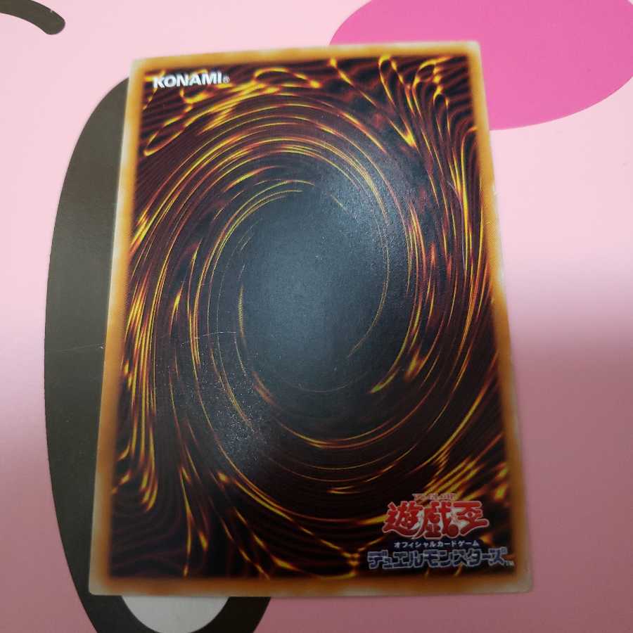 Blast Held by a Tribute for Secret Rare Play