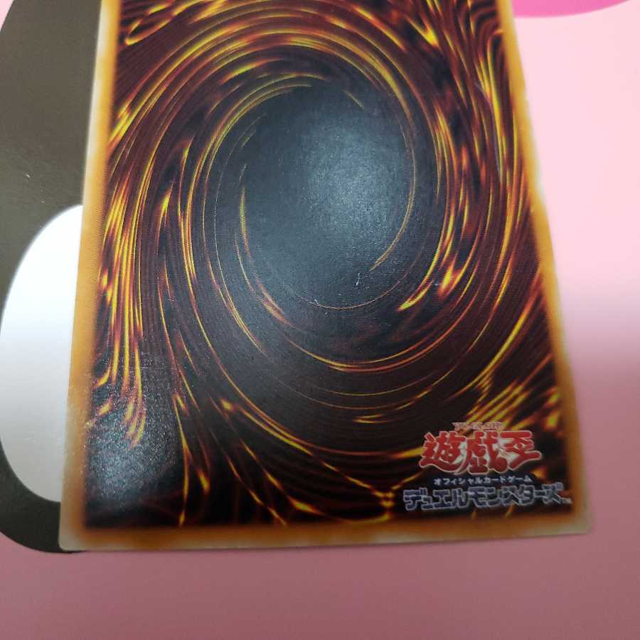 Blast Held by a Tribute for Secret Rare Play