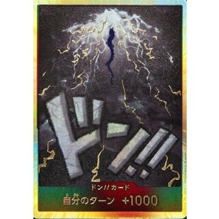 ドン!!カード(金枠/カイドウ)【-】{-}