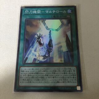 閃刀機関-マルチロール