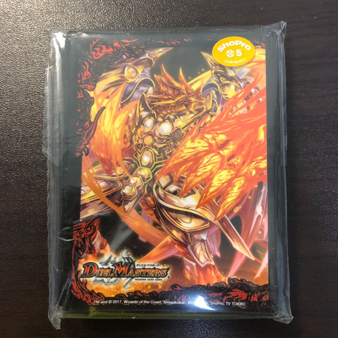 デュエルマスターズ カードプロテクト“伝説”ボルシャック・ドラゴン