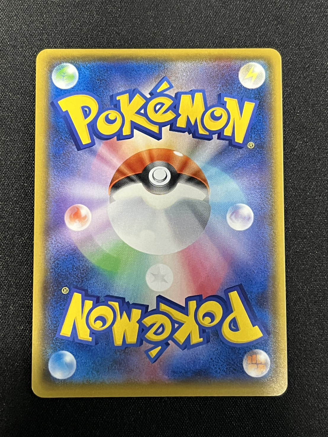 [Status A-] Friends of Alola (SR spec.) [P] {401/SM-P}