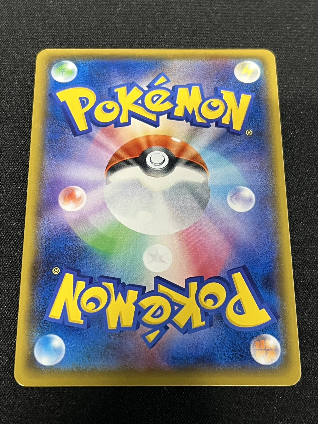 [Status A-] Friends of Alola (SR spec.) [P] {401/SM-P}