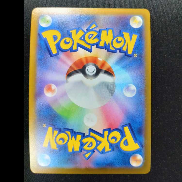 Kagayaku Charizard K 011/071