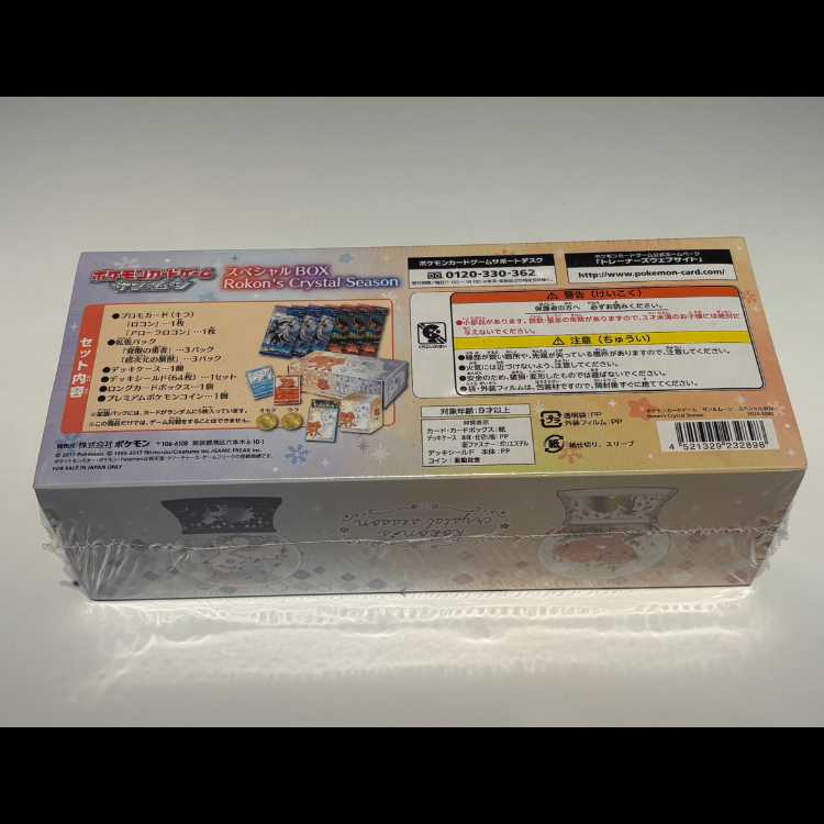 Special BOX Rokon's Crystal Season Unopened BOX 1BOX (Used