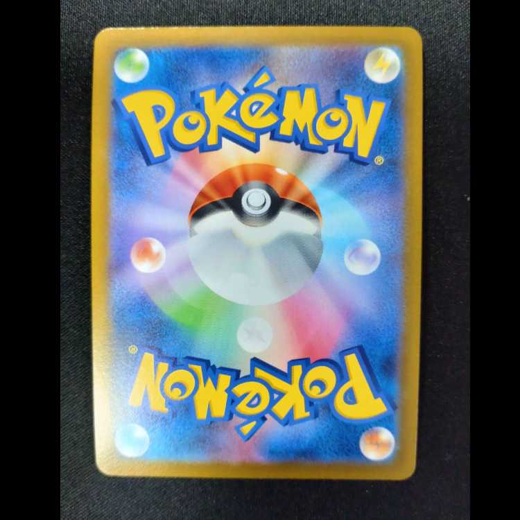 かがやくリザードン K 015/172