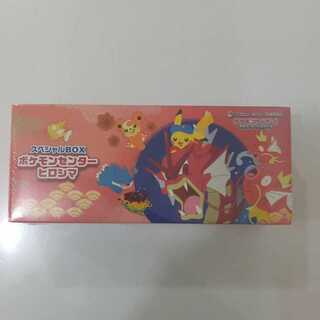 Special BOX "Pokemon Center Hiroshima" Unopened BOX 1BOX