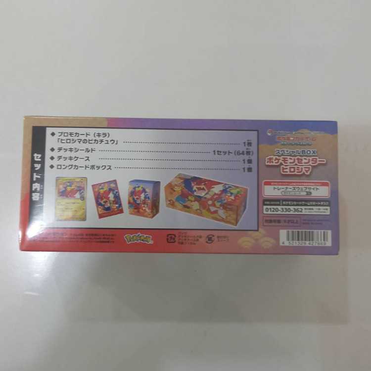 Special BOX "Pokemon Center Hiroshima" Unopened BOX 1BOX