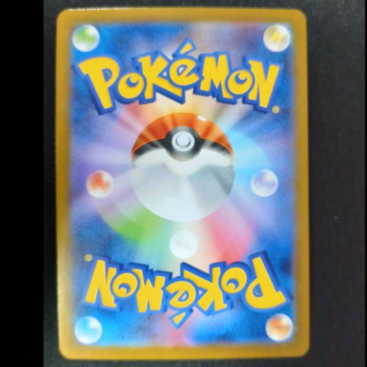 Woobat (Master Ball pattern/mirror) C 033/086