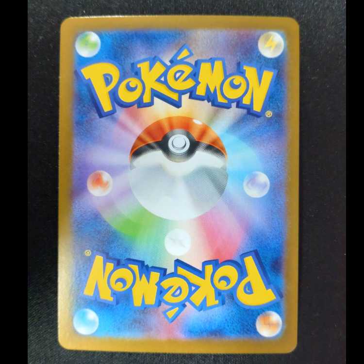 ココロモリ(マスターボール柄/ミラー仕様) U 034/086