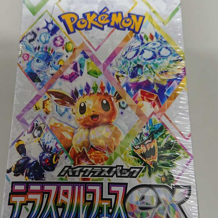 Exclusive Exhibit for Baked Chickens 1BOX