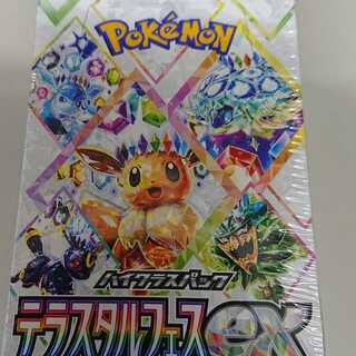 Exclusive Exhibit for Baked Chickens 1BOX