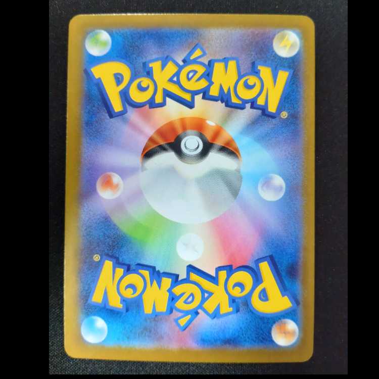 ゾロア AR 140/086