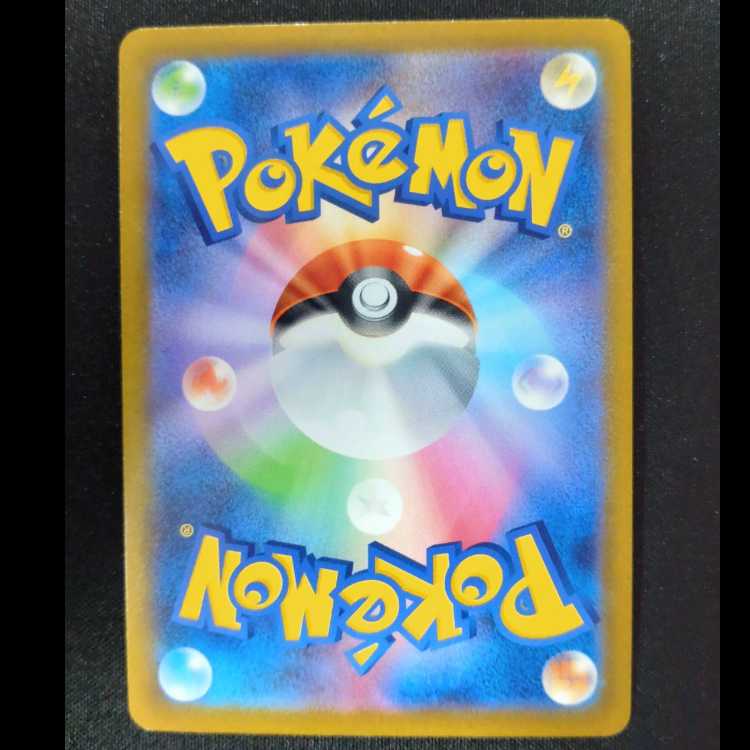 レックウザVMAX RRR 108/172