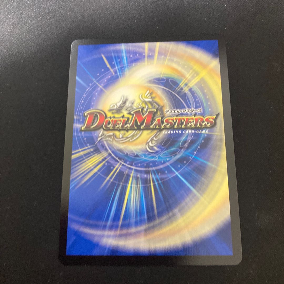 カルマ大司教 ゾロスター SR