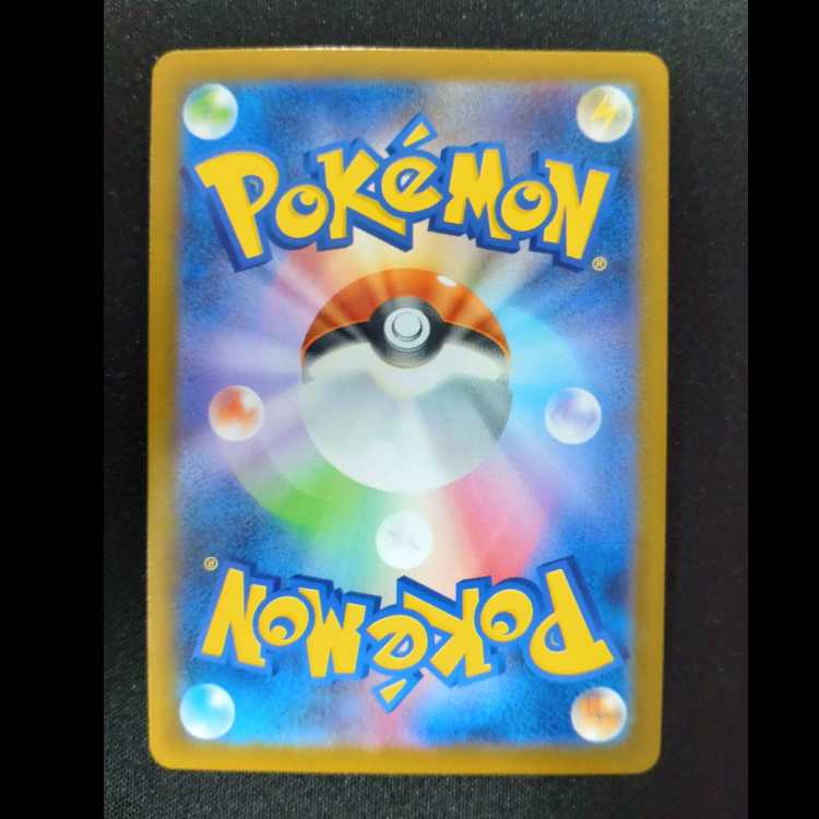 ツタージャ AR 087/086