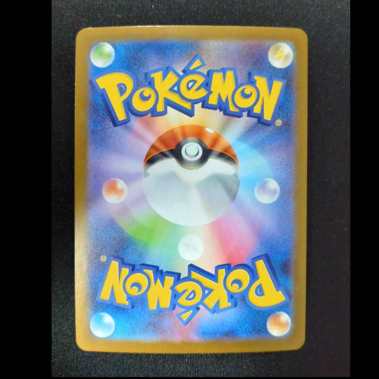 ゾロアーク AR 141/086