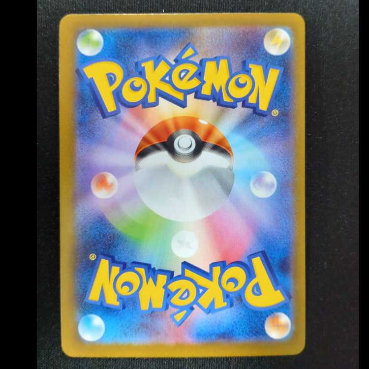 Kadabra (Master Ball pattern/mirror) 058/187