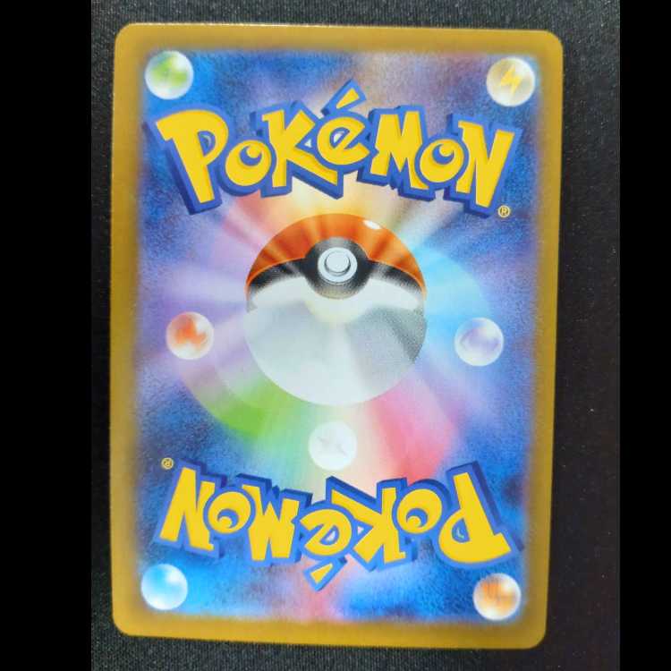 Jirachi (Master Ball pattern/mirror) 108/187