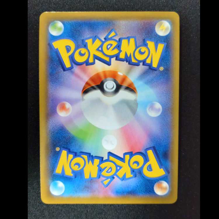 UmbreonVMAX RRR 048/069