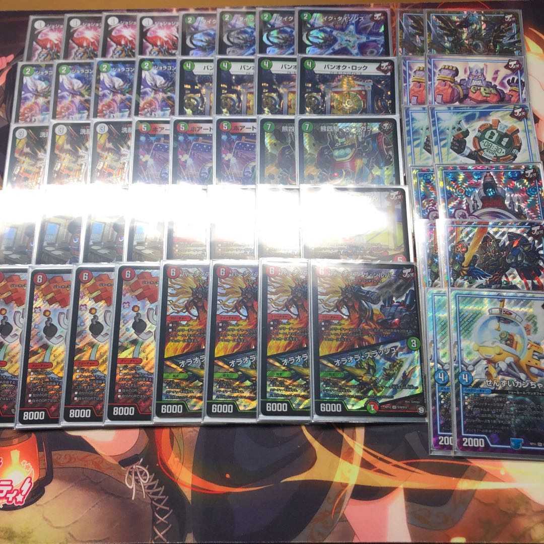 赤緑バーンメア