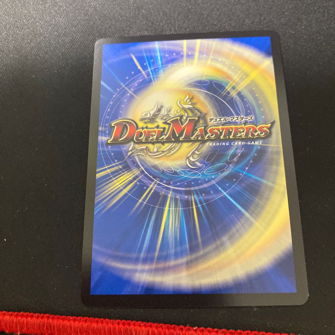 紅に染まりし者「王牙」｜クリムゾン・ビクトリー