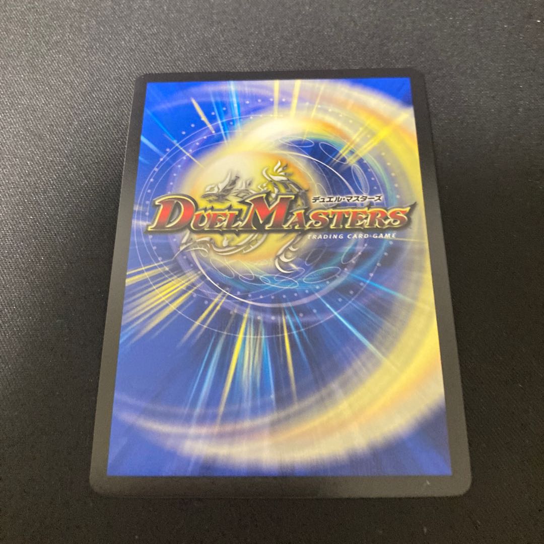 龍装鬼 オブザ08号|終焉の開闢