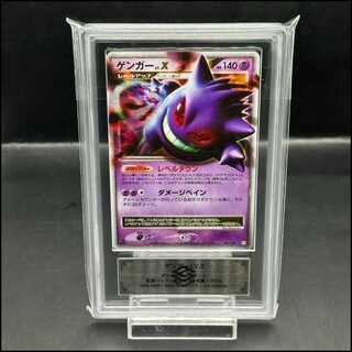 [ARS10] GengarLV.X <1st> (-) {043/090} [DPt