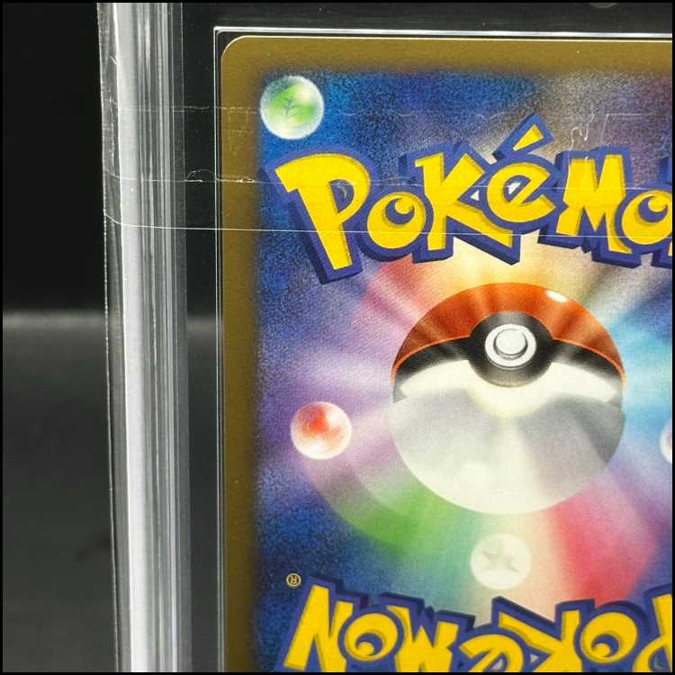 【ARS10】 ゲンガーLV.X <1st> (-) {043/090} [DPt]