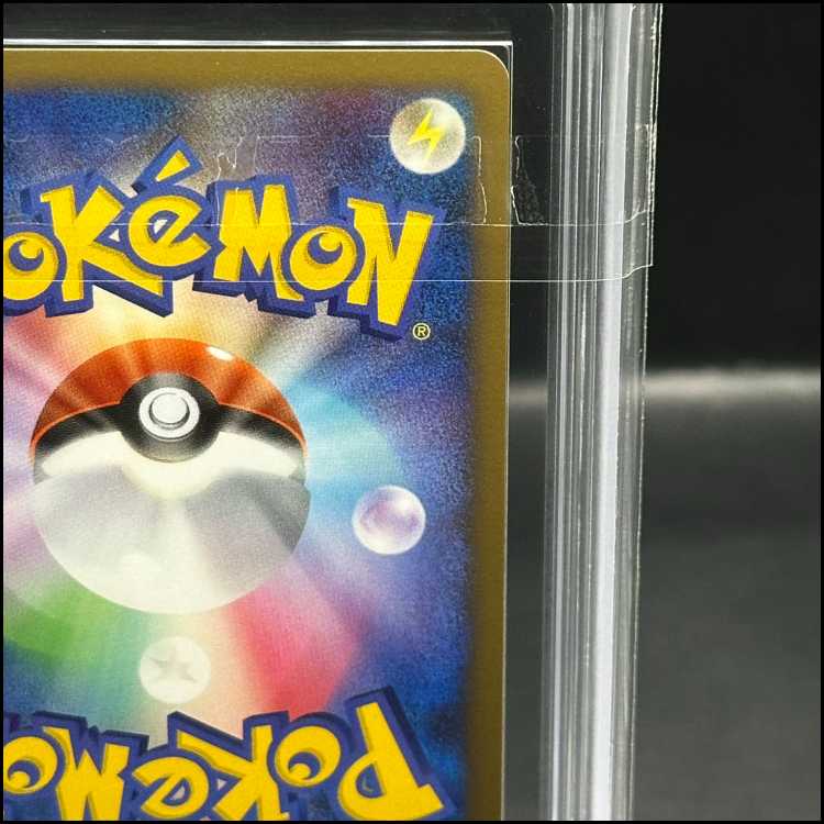 【ARS10】 ゲンガーLV.X <1st> (-) {043/090} [DPt]