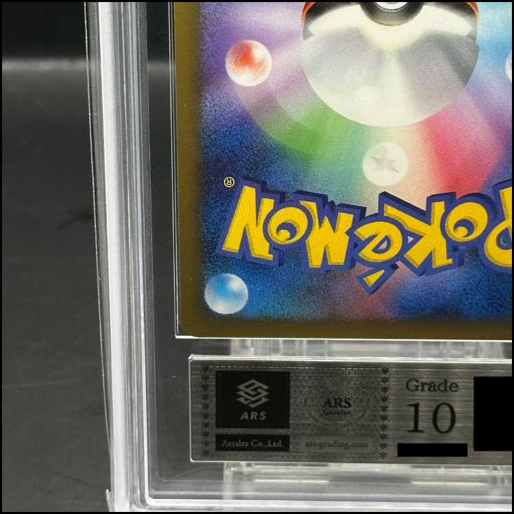 【ARS10】 ゲンガーLV.X <1st> (-) {043/090} [DPt]