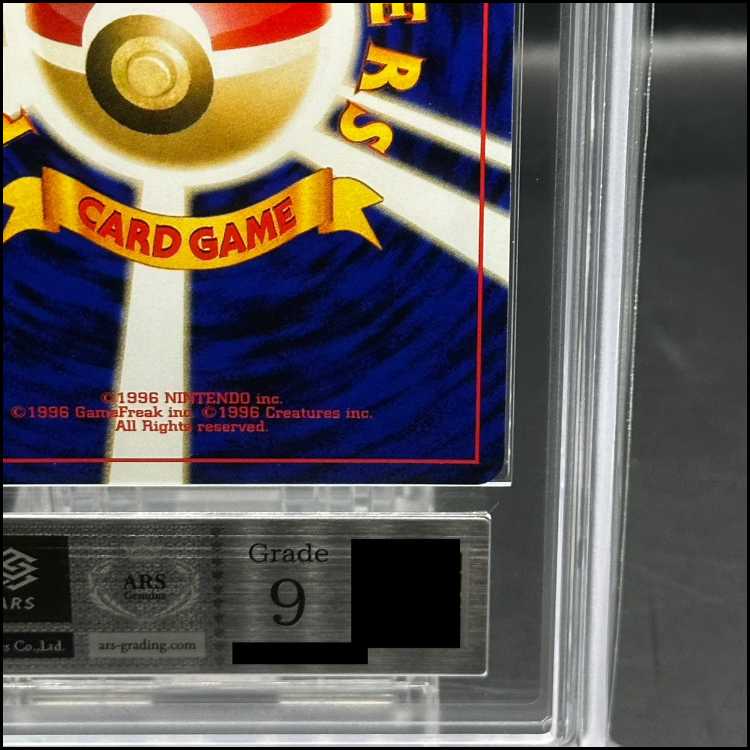 [ARS9] Entei [Premium File 2] [old back].