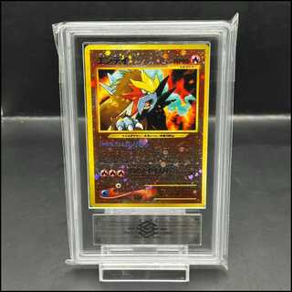 [ARS9] Entei [Premium File 2] [old back].