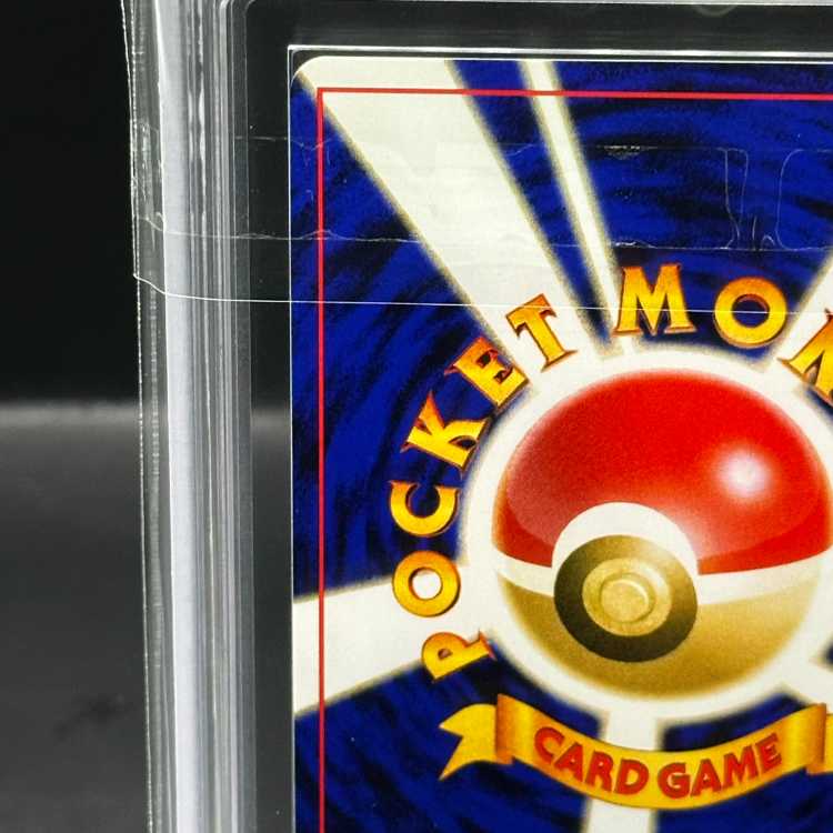 [ARS9] Entei [Premium File 2] [old back].