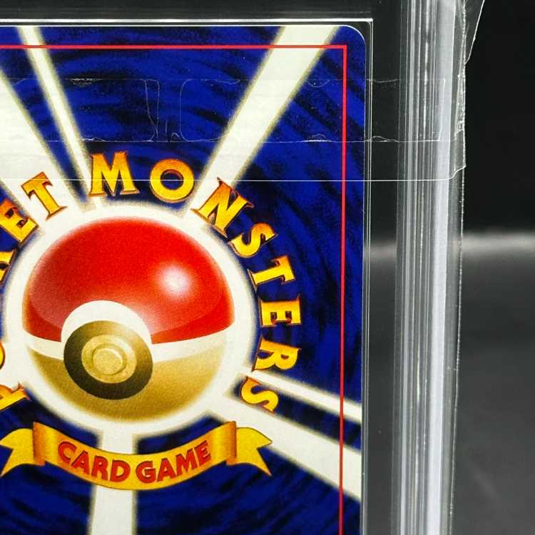 [ARS9] Entei [Premium File 2] [old back].