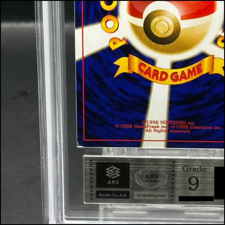 [ARS9] Entei [Premium File 2] [old back].