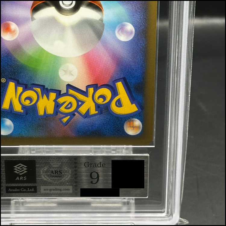 【ARS9】 はじまりの樹のミュウ (-) {10th} [-]