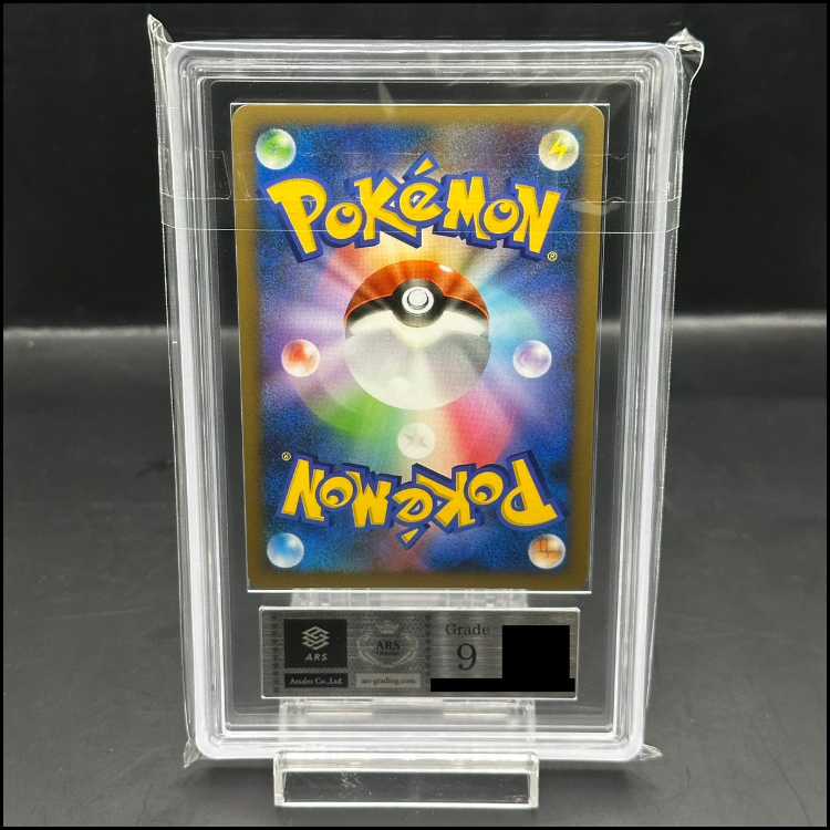 【ARS9】 はじまりの樹のミュウ (-) {10th} [-]