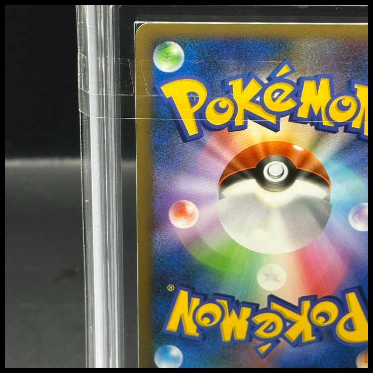 【ARS9】 はじまりの樹のミュウ (-) {10th} [-]