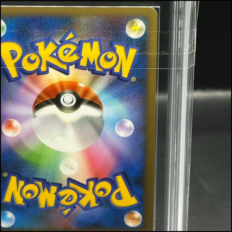 【ARS9】 はじまりの樹のミュウ (-) {10th} [-]