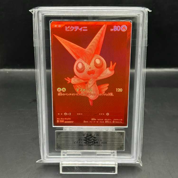 ARS10] Victini 《BWR specification》 PROMO 288/SV-P