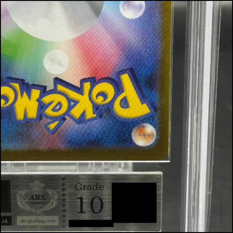 ARS10] Victini 《BWR specification》 PROMO 288/SV-P