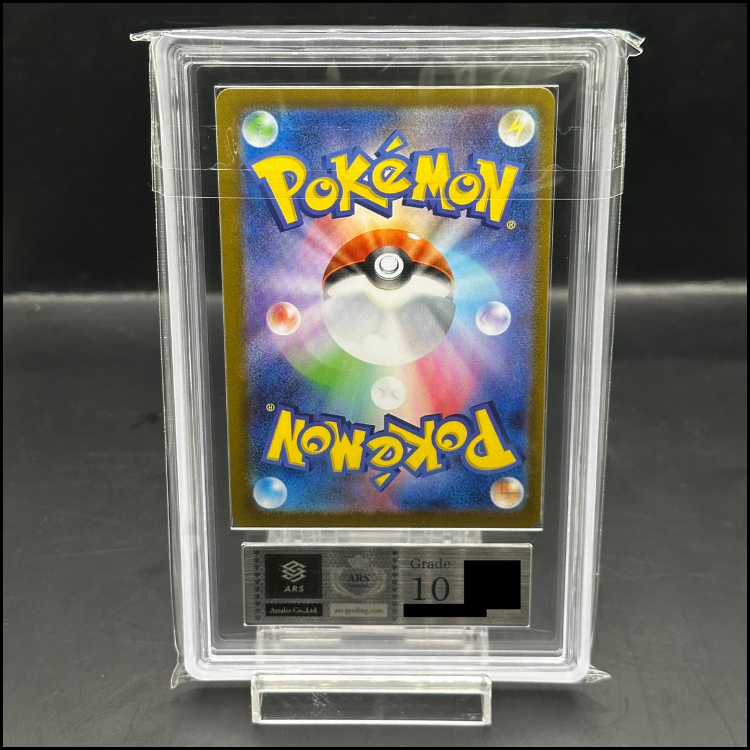 ARS10] Victini 《BWR specification》 PROMO 288/SV-P