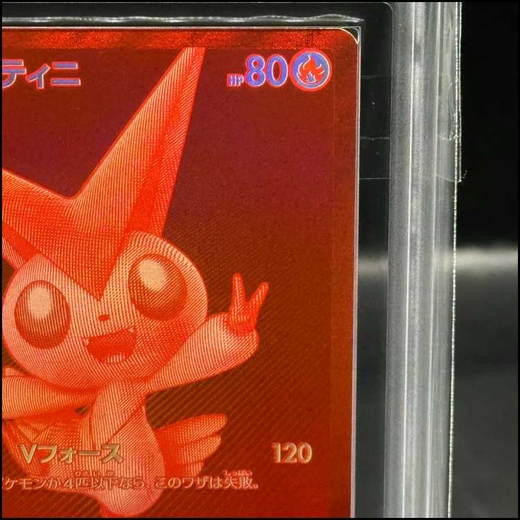 ARS10] Victini 《BWR specification》 PROMO 288/SV-P