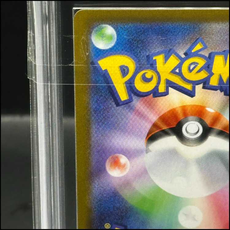 ARS10] Victini 《BWR specification》 PROMO 288/SV-P