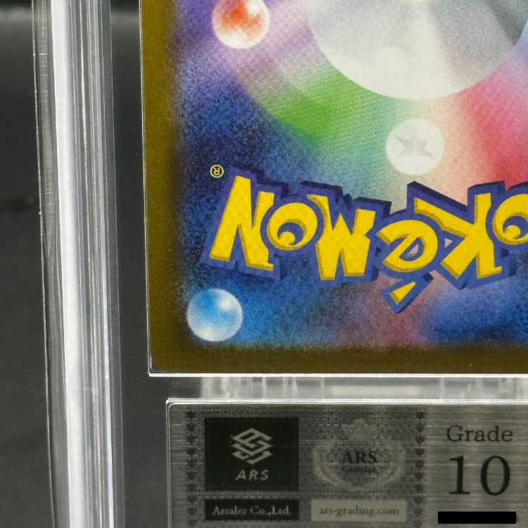 ARS10] Victini 《BWR specification》 PROMO 288/SV-P